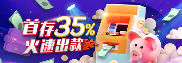35%-576761